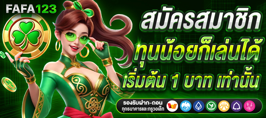 สล็อตเว็บตรง